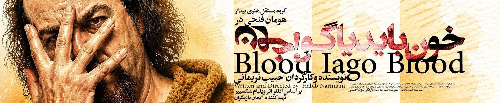 بنر چپ - تبلیغ 11