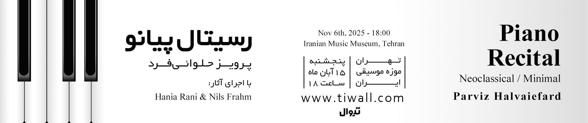 بنر چپ - تبلیغ 0004