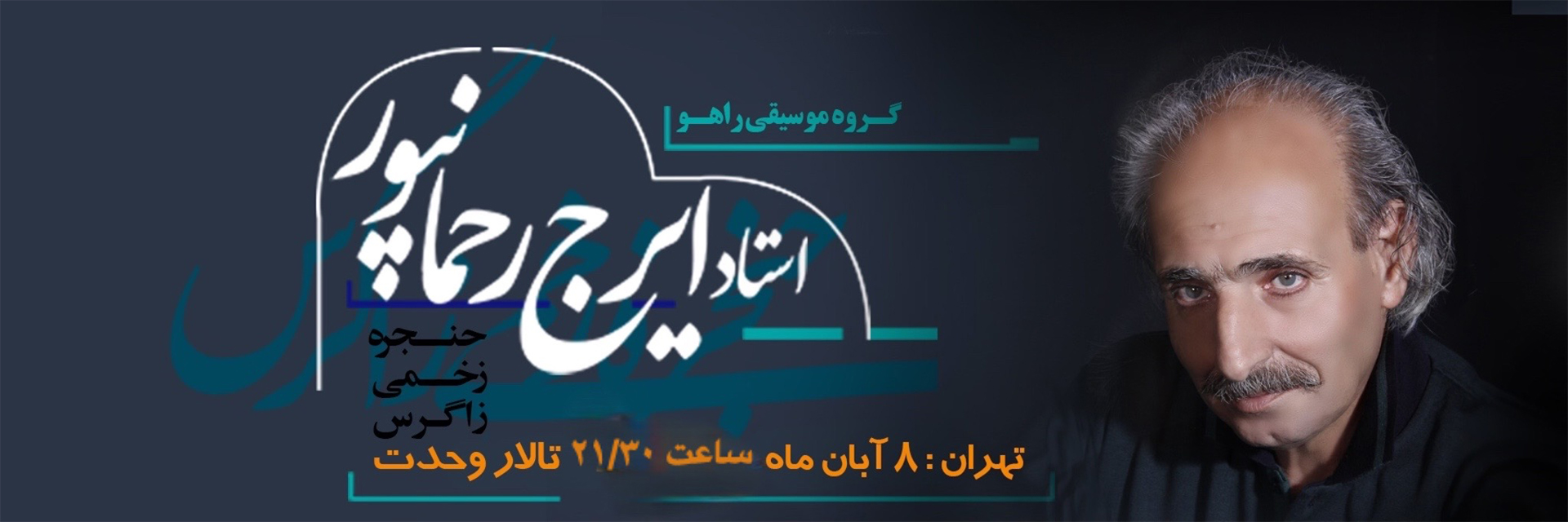 بنر چپ - تبلیغ 3