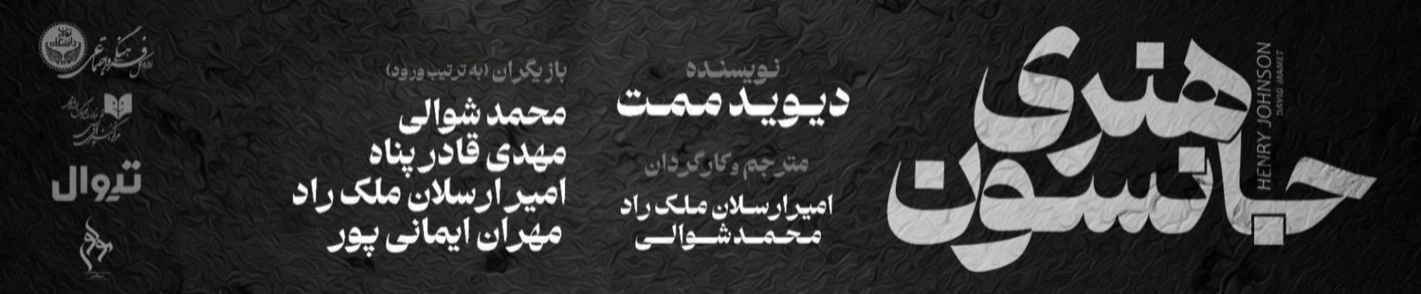 بنر چپ - تبلیغ 7