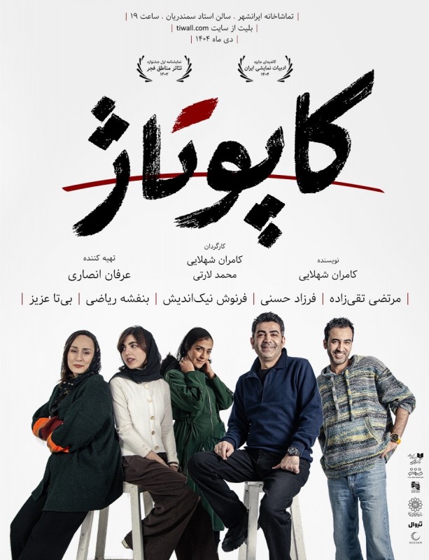 بنر داخلی  001