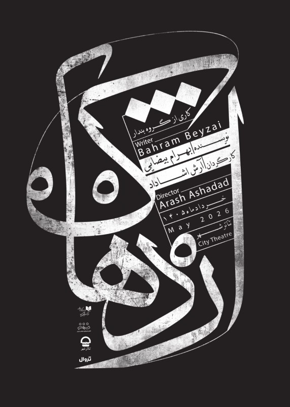 بنر داخلی 09