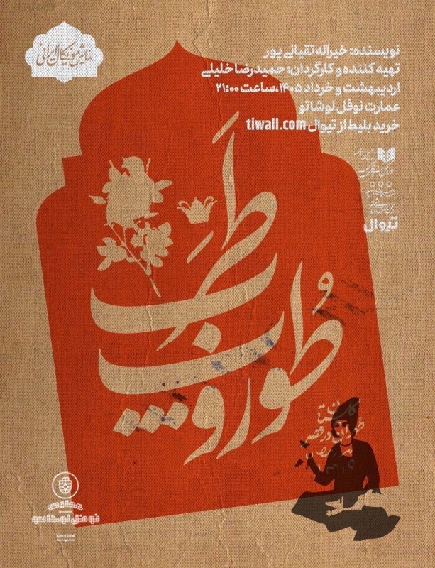 بنر داخلی 6