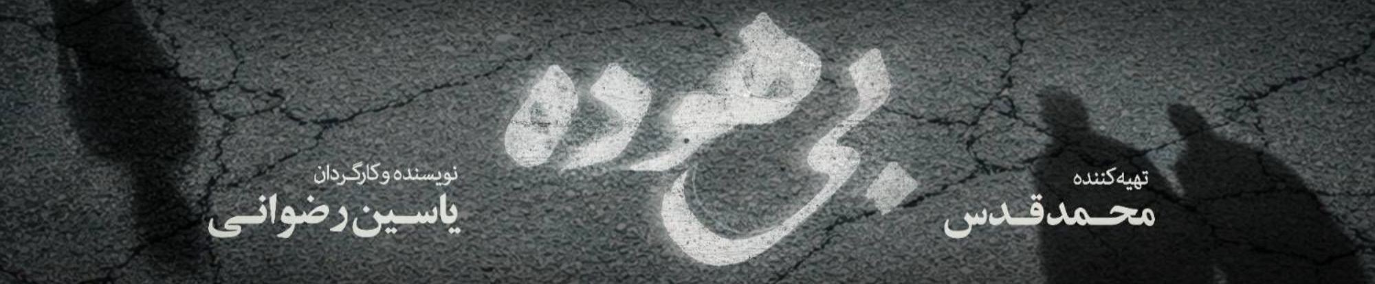 بنر چپ - تبلیغ 1