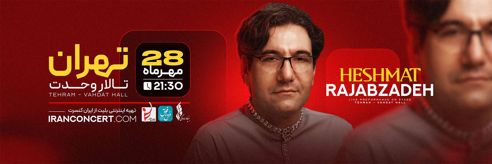 بنر چپ - تبلیغ 0006