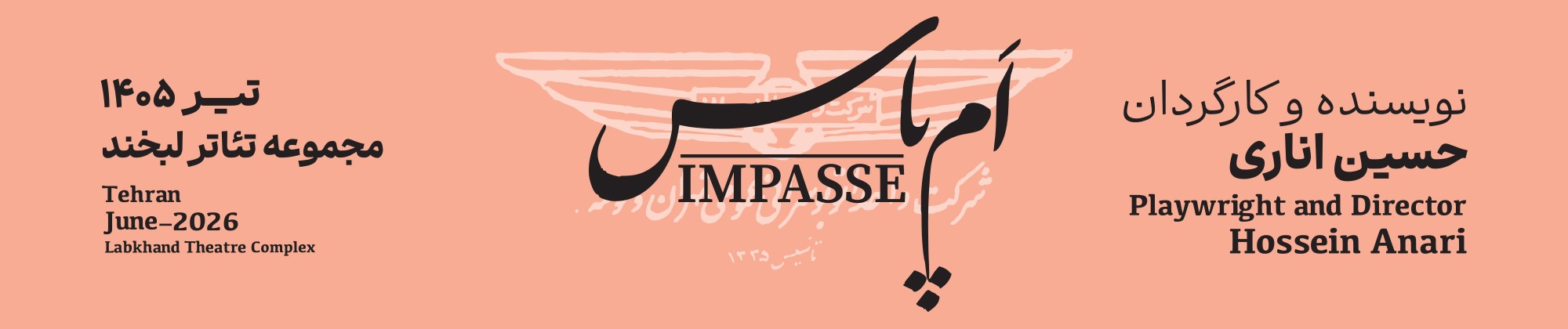 بنر چپ - تبلیغ 4