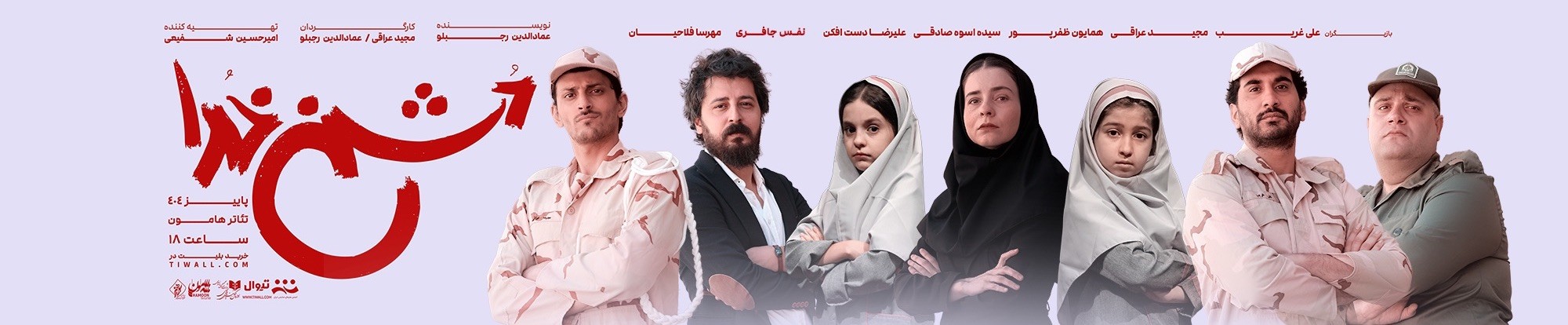 بنر چپ - 0010