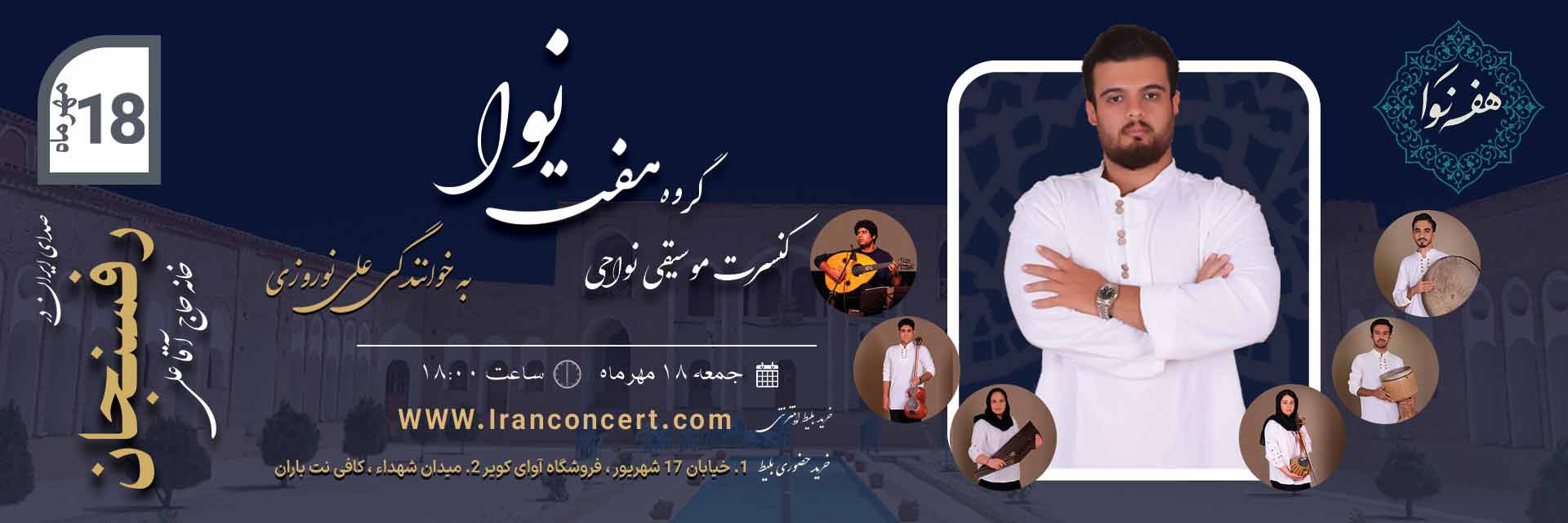 بنر چپ - تبلیغ 0007